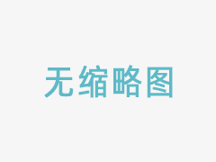 沥青混凝土搅拌站的环保